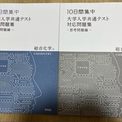 ジャイロ 問題集 国語Ⅰ・Ⅱ 古典 啓林館 昭和 本