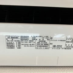 エアコン