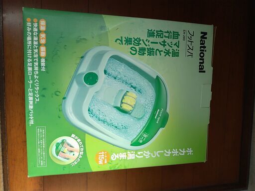 フットスパ