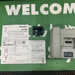 【No.146】整備済/ほぼ未使用‼︎バッテリー新品の電動アシスト/パナソニック/リトルビー/グリーンの画像