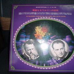 魅惑の世界名曲シリーズ　ＮＯ．10　華麗なるワルツへの招待　THE　PHILHARMONIA　PROMENADE　Orch．cond.by HENRY KRIPS  AKB-１０の画像