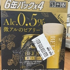 アサヒ　ピアリ
の画像