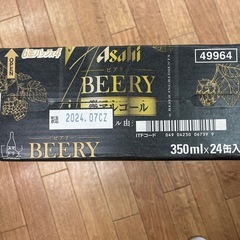 アサヒ　ピアリ
の画像