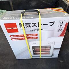 ❗新品保管品❗電気ストーブ❗2台あり❗