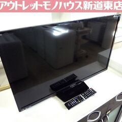 Wooo 32型の中古が安い！激安で譲ります・無料であげます｜ジモティー