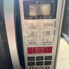 山善　オーブンレンジ【使えますがジャンク品】の画像