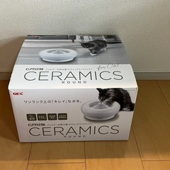ＧＥＸ　ピュアクリスタル　セラミックス　猫用　１．５Ｌ