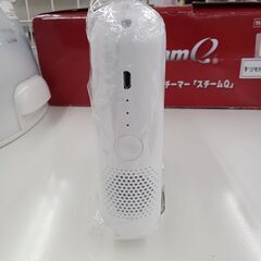 ★ジモティ割あり★  充電式マスク除菌ｹｰｽ   動作確認／クリーニング済み MT2766の画像
