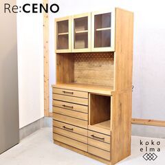 Re:CENO(リセノ) /tohma(東馬)のLINA(リナ)...
