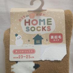 レディース裏起毛くつ下の画像