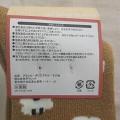 レディース裏起毛くつ下の画像