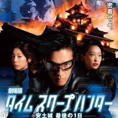 NHK「タイムスクープハンター」の 生みの親であり、映画『シサム』が全国の劇場で大ヒット公開中の中尾監督による ワークショップを開催いたします‼️の画像