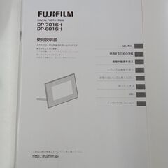 ★ジモティ割あり★ SONY デジタルフォトフレーム   動作確認／クリーニング済み MT2767の画像