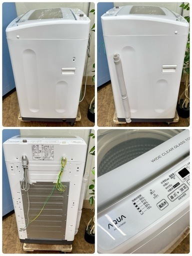 I309 ? ジモティー限定価格！ AQUA 洗濯機 (7.0㎏) 22年製 AQW-V7M ⭐ 動作確認済 ⭐ クリーニング済