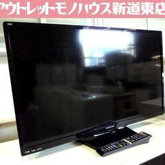 ④ 32インチ 液晶テレビ 日立 2018年製 L32-A5 ダ...