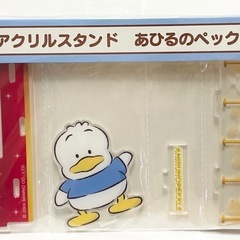 ペックルの中古が安い！激安で譲ります・無料であげます｜ジモティー