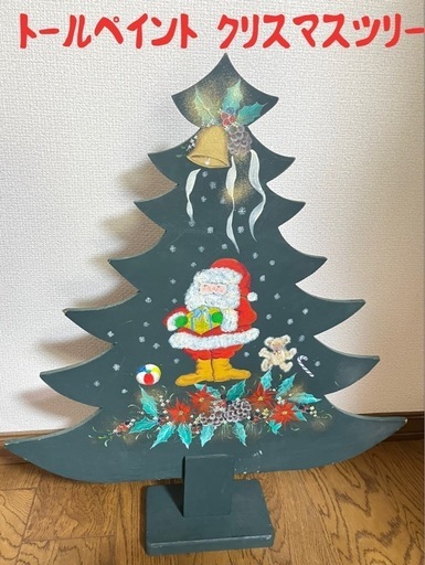 トールペイント (アッセンデルフト) クリスマスツリー トールペイント アッセンデルフト クリスマスツリー トールペイント