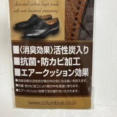 ☆値下げ☆K2410-654 いたわりインソール メンズ24cm 未開封品①の画像