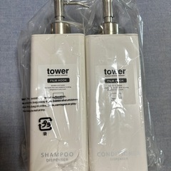 山崎実業 TOWER 浮かせるシャンプー＆コンディショナーボトル