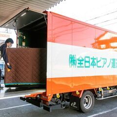 引っ越しアシスタントスタッフ※運転無しの画像