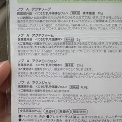 ノブ Aシリーズの画像