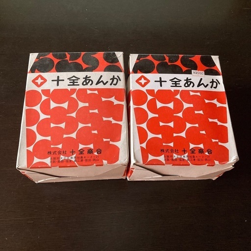 昭和レトロ　十全あんか　豆炭あんか　３個セット　新品未使用　防寒品　アウトドア 十全 豆炭あんか キャンプ 防寒 エコ暖房 足温器 暖房器 足元