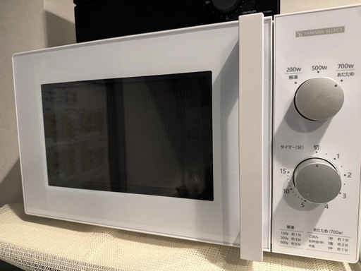 【決まりました】ヤマダセレクト 電子レンジ