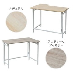折りたたみデスク ☆チェアも出品中☆