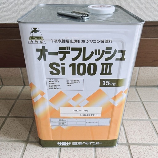 【新品未開封】オーデフレッシュSi100Ⅲ 15kg 一斗缶 艶あり 塗料