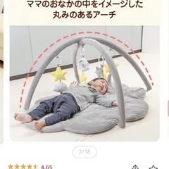 【美品】ふわふわ プレイジムマット 引き取り限定の画像