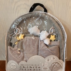 【美品】ふわふわ プレイジムマット 引き取り限定の画像
