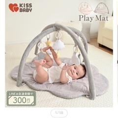 【美品】ふわふわ プレイジムマット 引き取り限定の画像