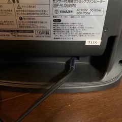 YAMAZEN 消臭セラミックヒーター　人感センサー搭載の画像