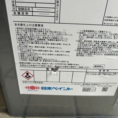 【新品未開封】オーデフレッシュSi100Ⅲ 15kg 一斗缶 艶消　塗料　DIYの画像