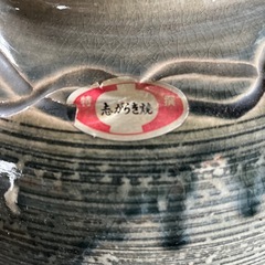 志楽焼【信楽焼】の大きな壺　台付の画像