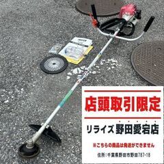 丸山 BC2000 草刈機【野田愛宕店】【店頭取引限定】【中古】IT9QORGK5GDC