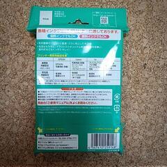 【未開封】光沢仕上げはがき富士フイルムの画像