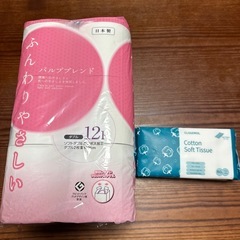 ふんわりやさしいトイレットペーパー ダブル12ロール、コットンテ...