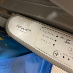 アップリカ　バウンサーの画像