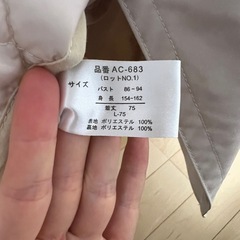 【最終値下！】ほぼ未使用！トレンチコート ウエストベルト付きの画像