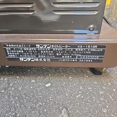 サンデン 角型 ストーブ の画像