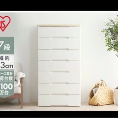 楽天市場】ベンチチェスト 白の通販