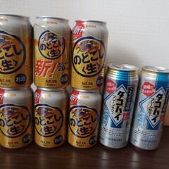 お酒　8本　1000円