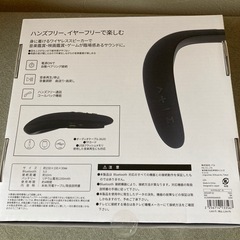 首かけワイヤレススピーカー　　の画像