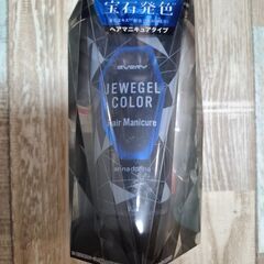 【格安】新品　現行品　ヘアマニキュア　コスモオーラブルー　ブリーチ　日本製の画像