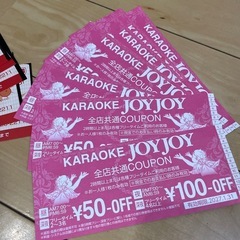 サンガーデン.ボウリング/
カラオケ JOYJOY割引券の画像