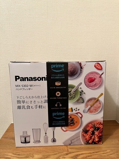 ハンドブレンダー Panasonic