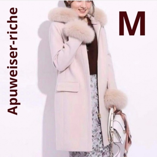 【美品】アプワイザーリッシェ Apuweiser-riche ファーコート ピンク ベージュ M ロング アウター レディース