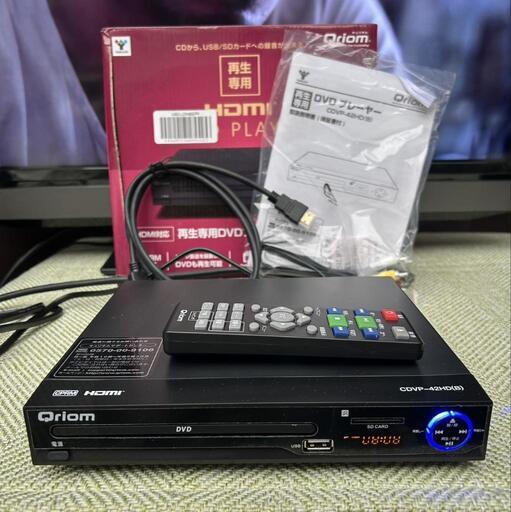 YAMAZEN DVDプレーヤー HDMI対応 2020年製