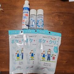 アルコール　ハンドジェル